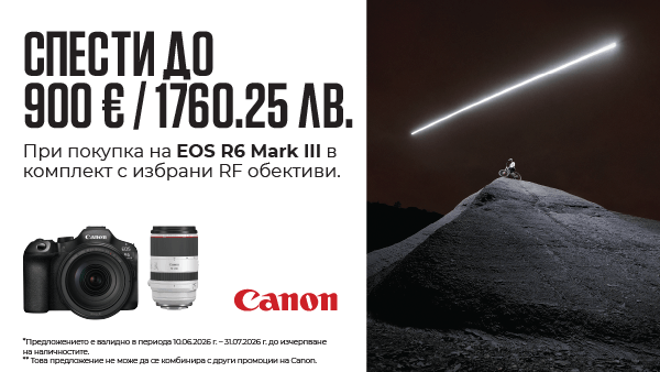 Вземете до 900 € / 1760.25 лв. за Canon EOS R6 Mark III в комплекти с избрани RF обективи. Промоцията важи до 31.07.2026 г. 